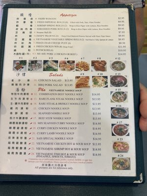 Menu photo 3 Sai's T Restaurant Livermore, CA Menu photo 3 Sai's T Restaurant Livermore, CA