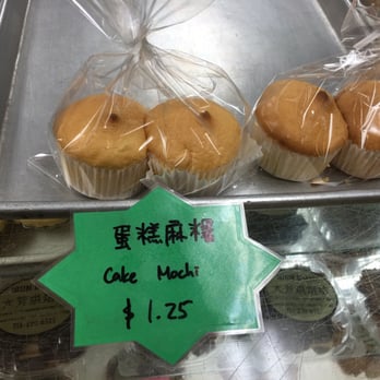 IBUN Bakery - Bakeries Near Me - Houston, Texas IBUN Bakery - Bakeries Near Me - Houston, Texas