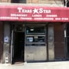 Texas Star gift card