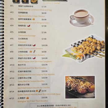 Taoyuan Neverland - Hong Kong Style Cafe Near Me - Markham, Ontario Taoyuan Neverland - Hong Kong Style Cafe Near Me - Markham, Ontario