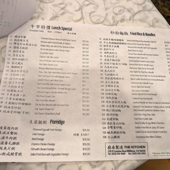 The Kitchen - dim sum menu - Dim Sum Near Me - Millbrae, California