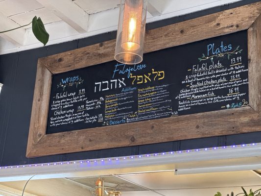 Menu photo 5 Falafelove Eureka, CA