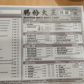 Master Rice Roll - Chinese Near Me - Richmond, British Columbia Master Rice Roll - Chinese Near Me - Richmond, British Columbia