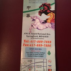 China King - June 2017 menu