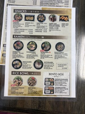 Menu photo 4 Gojira Ramen & Sushi Bishop, CA Menu photo 4 Gojira Ramen & Sushi Bishop, CA