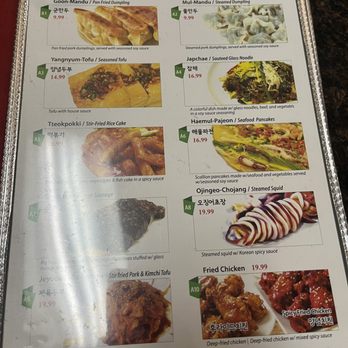 Hwang Dae Gham - App Menu - Barbeque Near Me - Mundelein, Illinois Hwang Dae Gham - App Menu - Barbeque Near Me - Mundelein, Illinois
