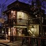 Photo of House of Joy