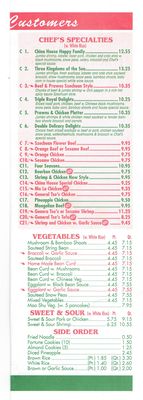 Menu photo 4 China House Plus Garfield, NJ