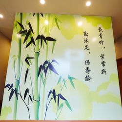 Great Life Wellness Centre