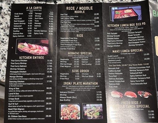 Basil Cafe Asian Cuisine by null