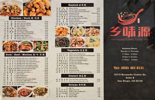 Hometown Taste 乡味源 (Previously Hunan Restaurant) by null
