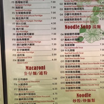 C & M Bistro - Cantonese Near Me - Oakland, California C & M Bistro - Cantonese Near Me - Oakland, California