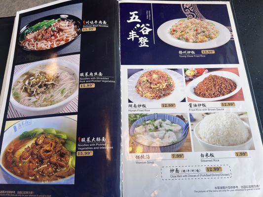 Menu photo 6 Xiaolongbao House Shoreline, WA Menu photo 6 Xiaolongbao House Shoreline, WA