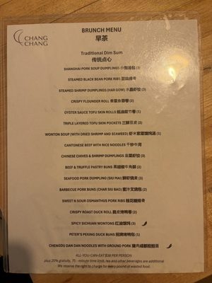 Menu photo 6 Chang Chang Washington, DC, DC