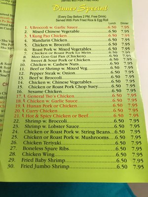 Menu photo 5 China Town Baton Rouge, LA