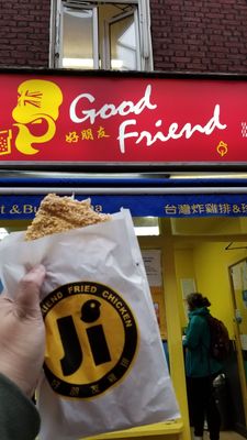 Good Friend Chicken by null