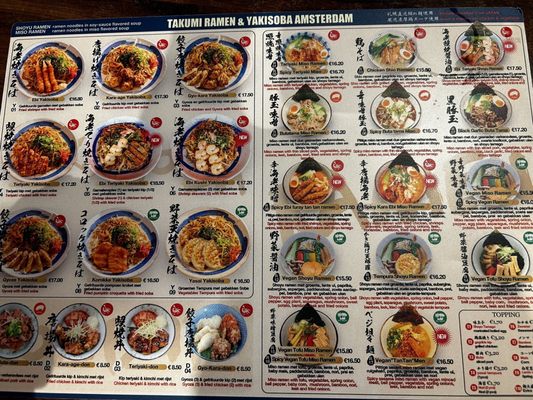 Menu photo 3 Takumi Sapporo Ramen Amsterdam, NH