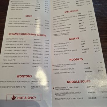 Jia Yan Dumpling House - Chinese Near Me - Pomona, California Jia Yan Dumpling House - Chinese Near Me - Pomona, California