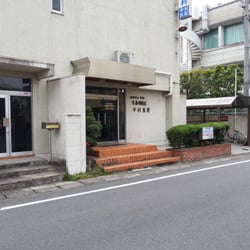 中村医院 Walk In Clinics 一乗寺 木ノ本町8 京都市 左京区 京都府 Japan Phone Number