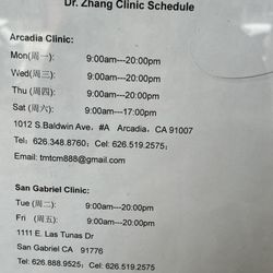 Tai-Ming Acupuncture Clinic