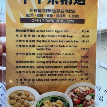 Delicious Food Corner - Afternoon tea - Chinese Near Me - Monterey Park, California Delicious Food Corner - Afternoon tea - Chinese Near Me - Monterey Park, California