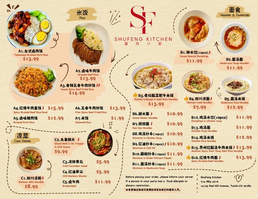 Menu photo 8 ShuFeng Kitchen Tustin, CA Menu photo 8 ShuFeng Kitchen Tustin, CA