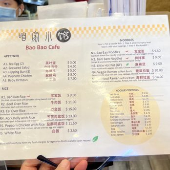 Bao Bao Cafe - Menu - Noodles Near Me - New York, New York