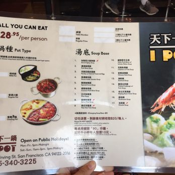 IPOT - Hot Pot Near Me - San Francisco, California
