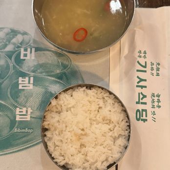 Kisa - Korean Near Me - New York, New York