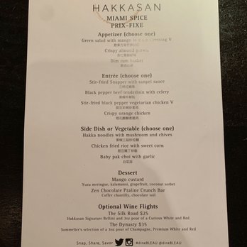 Hakkasan - Miami - Miami Spice Menu - Dim Sum Near Me - Miami Beach, Florida Hakkasan - Miami - Miami Spice Menu - Dim Sum Near Me - Miami Beach, Florida