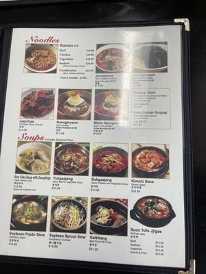 Menu photo 6 Hana Garden Sparks, NV Menu photo 6 Hana Garden Sparks, NV