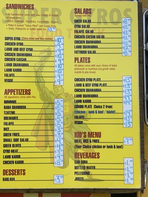 Menu photo 4 Super Gyros Kirkland, WA Menu photo 4 Super Gyros Kirkland, WA