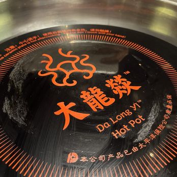 Da Long Yi Hot Pot - Hot Pot Near Me - New York, New York