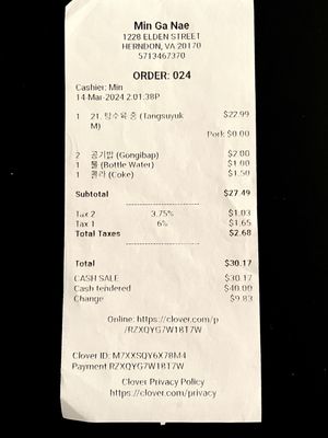 Menu photo 3 Min Ga Nae Herndon, VA Menu photo 3 Min Ga Nae Herndon, VA