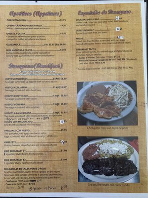 Menu photo 2 La Casita Pasadena, TX