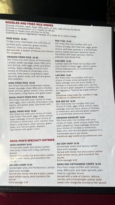 Menu photo 6 Rock-Pho'd Rockford, IL