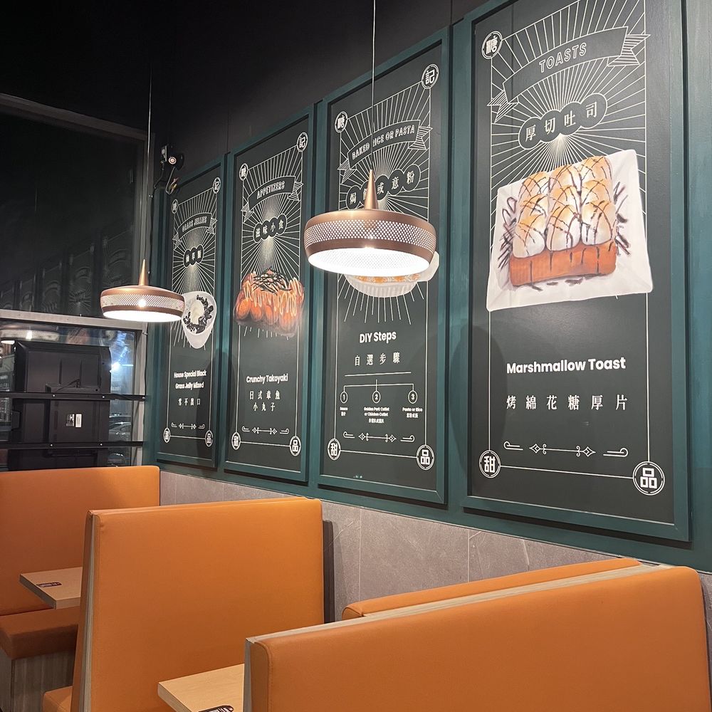 Sugar Marmalade - Interior - Desserts Near Me - Ottawa, Ontario
