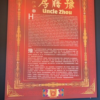 Uncle Zhou - Chinese Near Me - Plano, Texas
