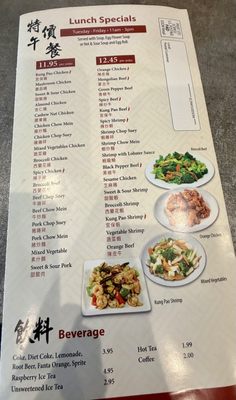 Menu photo 5 Royal Wok Orange, CA Menu photo 5 Royal Wok Orange, CA