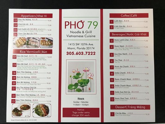 Pho 79 by FIU by null