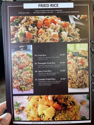 Menu photo 4 Lakeside Thai Food Horseshoe Bay, TX Menu photo 4 Lakeside Thai Food Horseshoe Bay, TX
