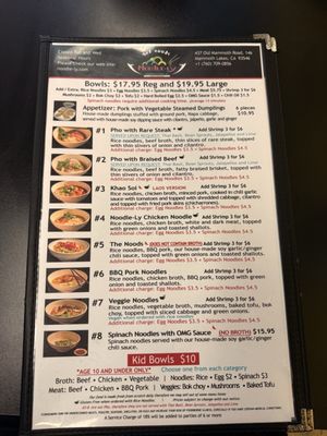 Menu photo 3 Noodle-Ly Mammoth Lakes, CA Menu photo 3 Noodle-Ly Mammoth Lakes, CA