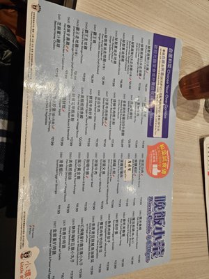 Menu photo 5 Little Ring Cafe Markham, ON