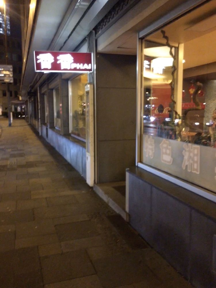 PHAI 11 Photos & 11 Reviews Berliner Str. 64, Frankfurt am Main, Hessen, Germany Thai