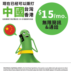 Cricket Wireless Authorized Retailer