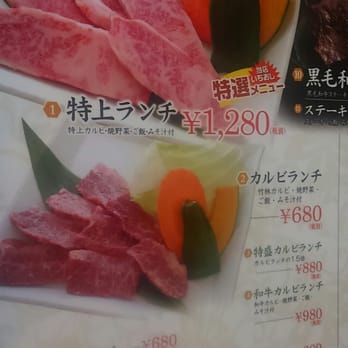 焼肉竹林大橋店 10 Photos 大橋町25 6 長崎市 長崎県 Japan Phone Number Yelp 焼肉竹林大橋店 10 Photos 大橋町25 6 長崎市 長崎県 Japan Phone Number Yelp