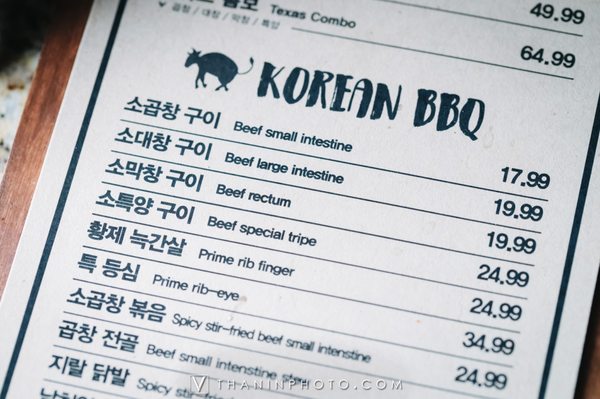 Menu photo 8 Dalgopchang Carrollton, TX