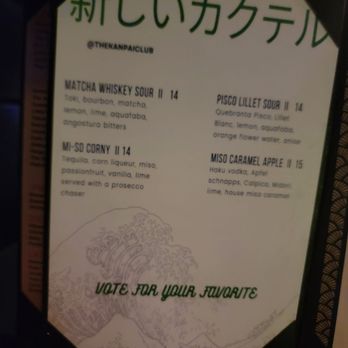 Kanpai Club - Tapas/Small Plates Near Me - Houston, Texas Kanpai Club - Tapas/Small Plates Near Me - Houston, Texas