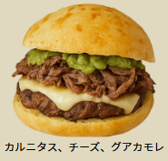 BunGraze: Flatbread Hamburgers by null