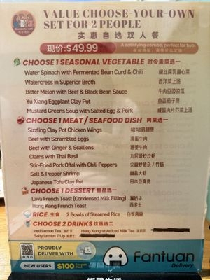 Menu photo 2 Wonderful Cafe San Leandro, CA Menu photo 2 Wonderful Cafe San Leandro, CA